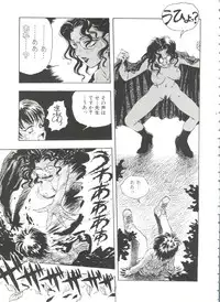 [Anthology] Bishoujo Doujinshi Battle 1