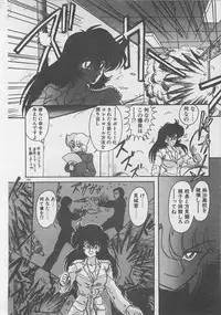 [Kamitou Masaki ] Anoko ni LOVE-CALL