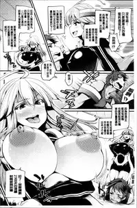 [Oohira Sunset] Sakusaku Meat Pie + Melonbooks leaflet [Chinese]