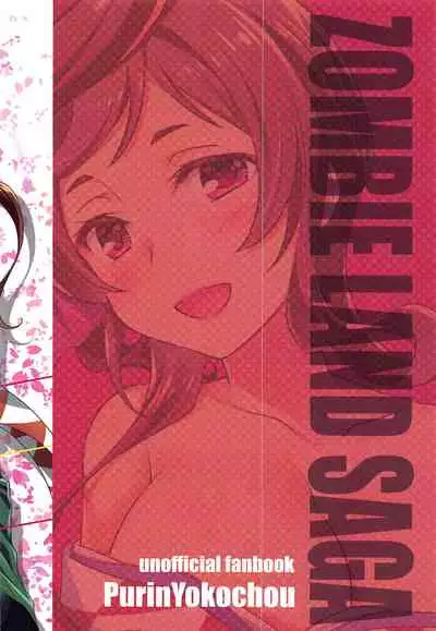 SAGA SAGA generation