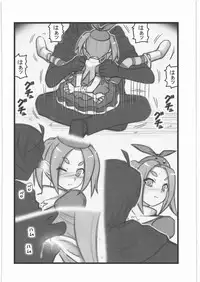 [Daitoutaku (Nabeshima Mike)] Ryoujoku Ononogi Yotsugi-chan (Nisemonogatari)