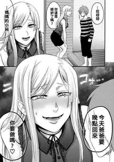 hasebe souutsu collection