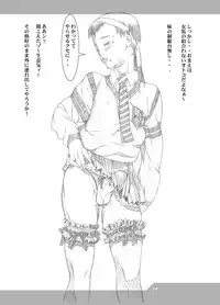 HEART&BODY.22 エンピツ(少年)