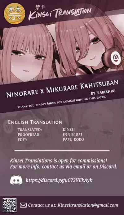 Ninorare x Mikurare Kahitsuban