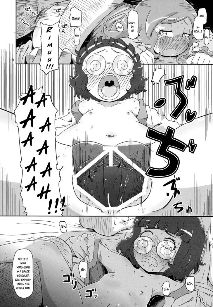 Kedamono no Oyome-san