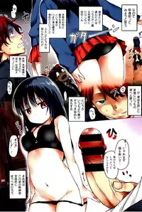 [Higenamuchi] MISDIRECTION