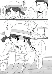 (C74) [Wancho-ke (Wancho)] Hamabe no Ikimono.