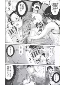 [Kouda Tomohiro] ComeCome Selection