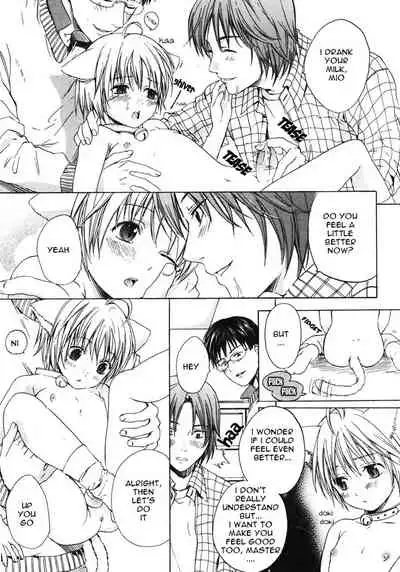 [Anthology] Puchi D VOL. 4 Kemonomimi [English] [DokiDoki]