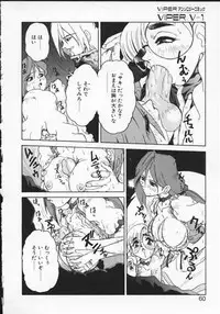 Masyumaro Jyubaori - Pet Cemetry (Viper V16)