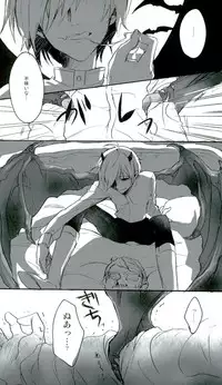 (C85) [Yaranaika (Nakamura Q)] RING RING MID NIGHTS (Neon Genesis Evangelion)