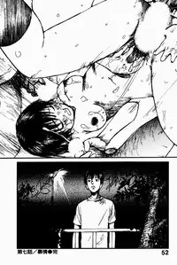 [Saku Yukizou] Shoujo, Guitar o Hiku 2