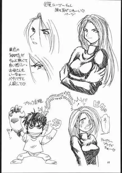 (C54) [Jack-O'-Lantern (Neriwasabi)] Heisei Oppai Bugyou (Various)