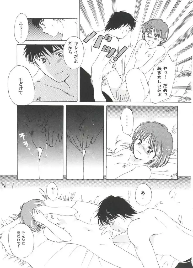 Girl's Parade 2000 8