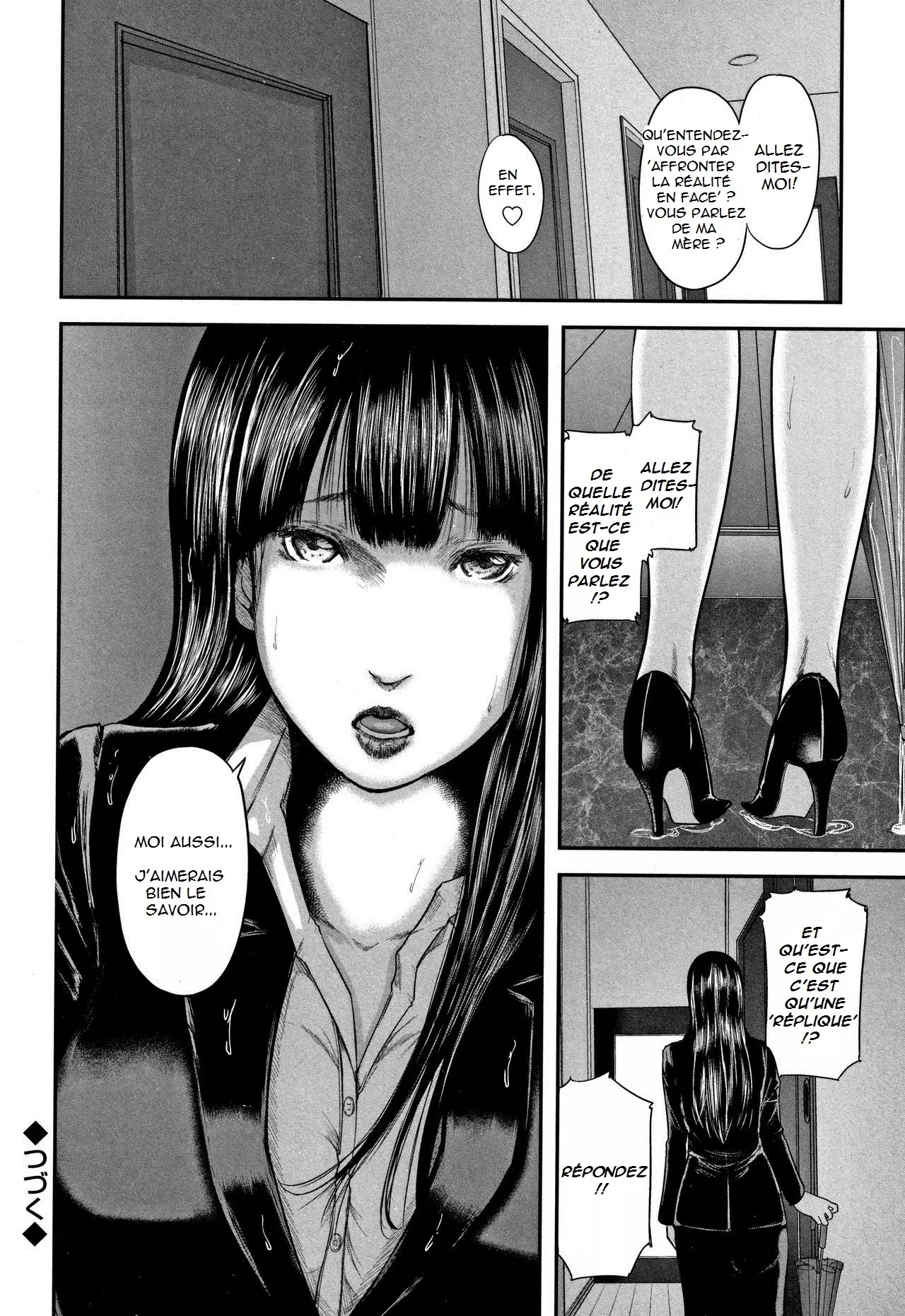 Soukan no Replica | Adultery Replica Vol.1
