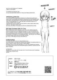 (C93) [02 (Harasaki)] Snuff 2007 [Chinese] [沒有漢化]