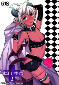 (Shota Scratch 14) [Ash Wing (Makuro)] Devil Kiss 2 [English] =LWB=