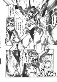 [Mercy Rabbit] Mercy's File (Taiyou Tosho Edition)