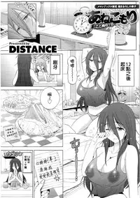 [DISTANCE] Anekomori Melonbooks Shousasshi l 淫姐宅在家 + melonbooks特典 [Chinese]