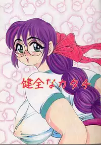 [Bijogi Junction] Tap Tap Milk