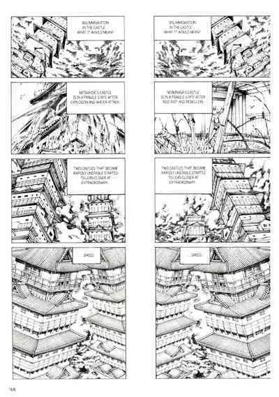 [Kago Shintarou] Princess of the Never Ending Castle (Hollow Press)