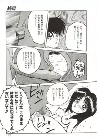 [Yaoichou Narimasu] Hakkyou Lost Virgin!!