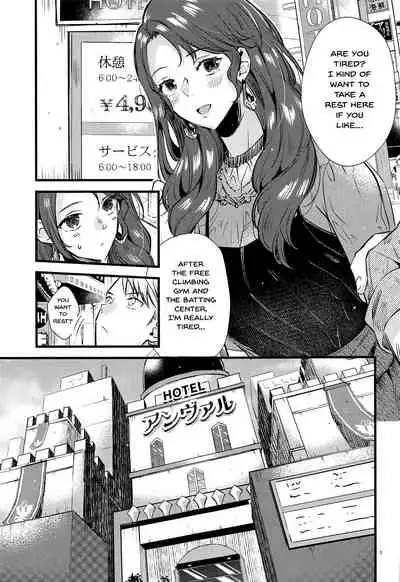 HOTEL Enbarr Sennyuusen | HOTEL Enbarr Infiltration