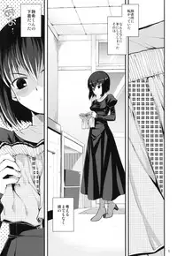 (C82) [RUBBISH Selecting Squad (Namonashi)] RE 16 (Mahou Tsukai no Yoru)