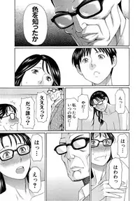 [Takasugi Kou] Itosh ino Musuko wa Dare no Mono ?