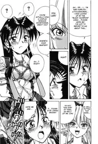 The Suffering of Officer Saki by Spark Utamaro