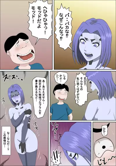 [Almarosso]20xx-Toshi Ore O Mikudasu Andoroido Ni Eromoddo Ire Tatta