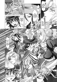 [Takaoka Motofumi] Rapiere [English] [Brolen]