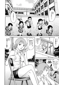 [Yanagawa Rio] Doutei Style!