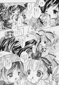 [Strawberry (Ichigo)] nukimasuka ? nukimasenka ? (Rozen Maiden)