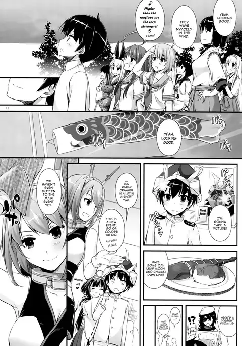 D.L. action 105 {YQII}