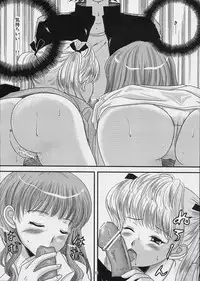 (C67) [Inudrill Lolita Engine (Tondabayashi Sayaka)] Ane to Ojou (School Rumble)