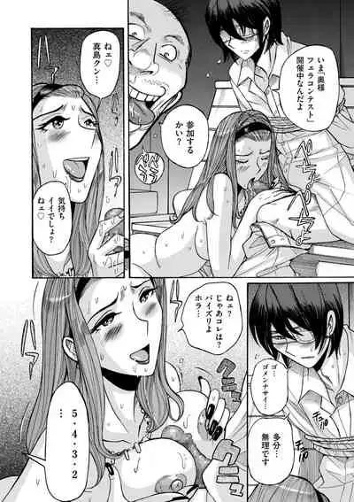 Mother’s Care Service