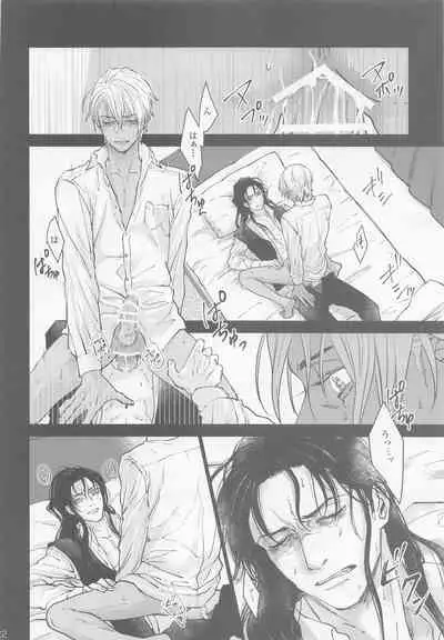 Kore o Ai to wa Yobasenai