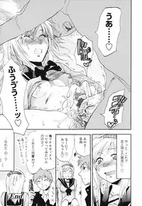 [Yuzuki N Dash] Akarui Eros Keikaku