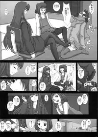 (C79) [Studio30NEKO (fukunotsukuribe)] Mromantik XVII