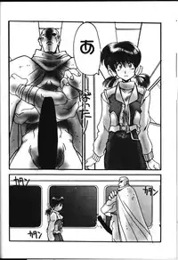 [UA Daisakusen (Harada Shoutarou)] Ruridou Gahou 6 (Sentimental Graffiti)