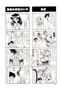 [G.B Onodera] Gedo Hunter-X