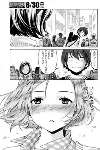 [Kobayashi Takumi] Crystal Days Ch. 1-13