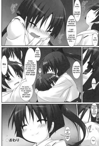 Osana Miko Taimaroku | Child Miko Demonology