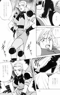 [Circle Taihei-Tengoku (Aratamaru)] Night Head 8 (Rival Schools)