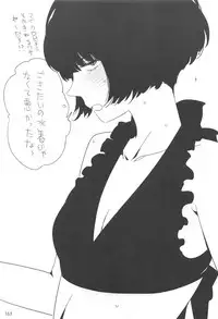 (C87) [EDGE (ED)] ED no Rakugaki Matome 2 (Kantai Collection -KanColle-)