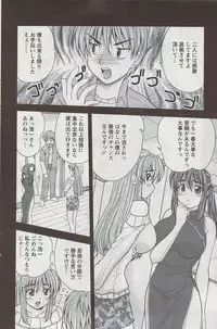 Action Pizazz 2009-06