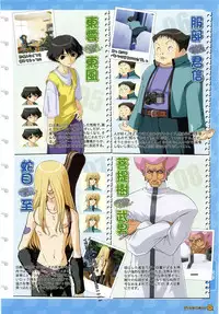 Maple Colors Fanside - Mediax Mook 238