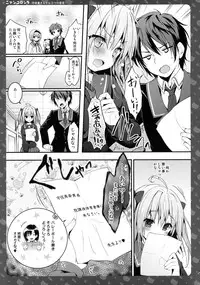(C90) [KINOKONOMI (konomi)] Nyancology 5 -Usami-san to Himitsu no Misshitsu-