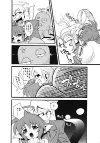 [Kawazuko Chouji] Mikansei Shoujo